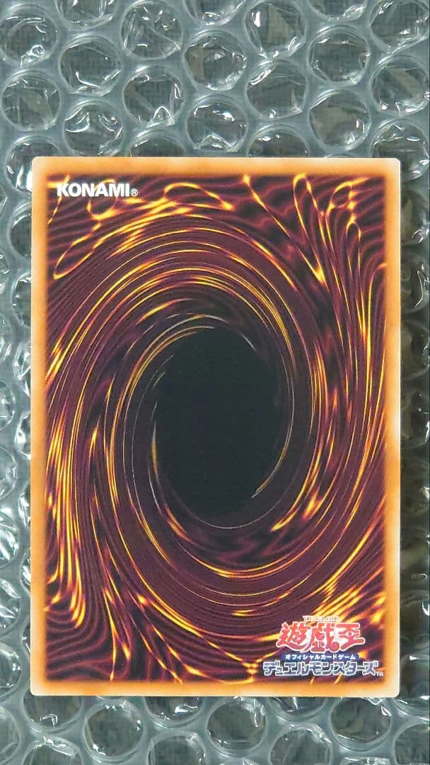 調和ノ天救竜　レリーフ　3枚セット　BLZD-JP024