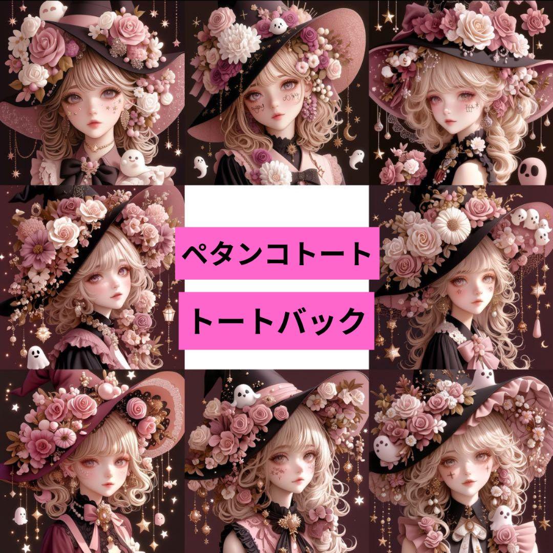 ★CHIYO★♥オーダー品