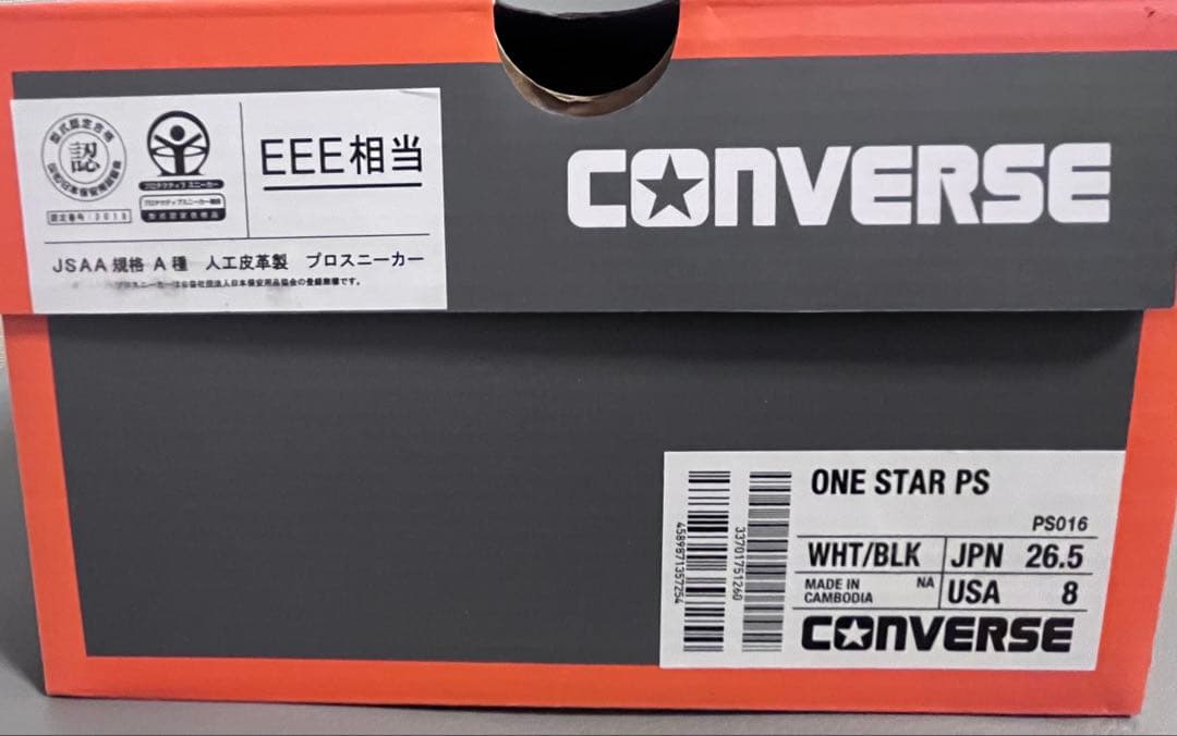 安全靴　コンバース　ONE STAR PS ホワイト/ブラック
