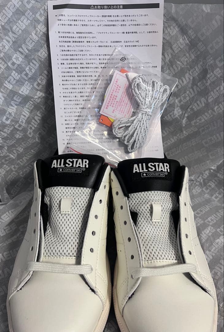 安全靴　コンバース　ONE STAR PS ホワイト/ブラック