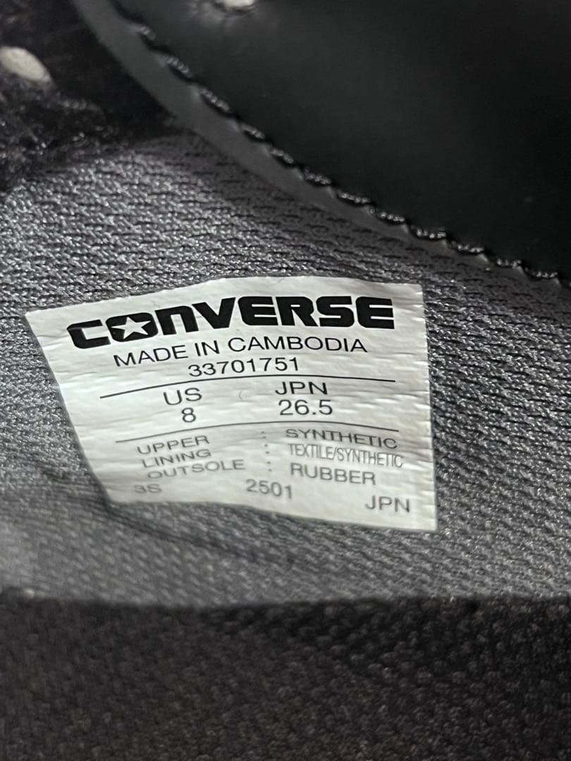 安全靴　コンバース　ONE STAR PS ホワイト/ブラック