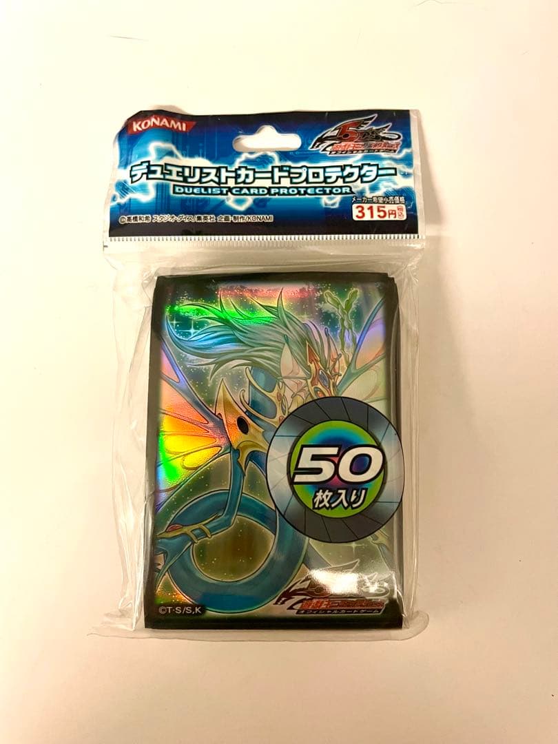 未開封】遊戯王 エンシェントフェアリードラゴン スリーブ