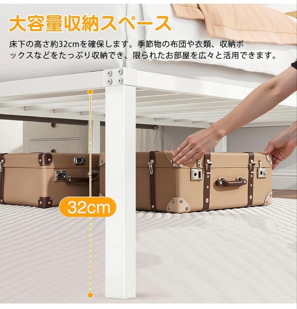 【新品未開封】ベッドフレーム セミダブル ホワイト シンプル