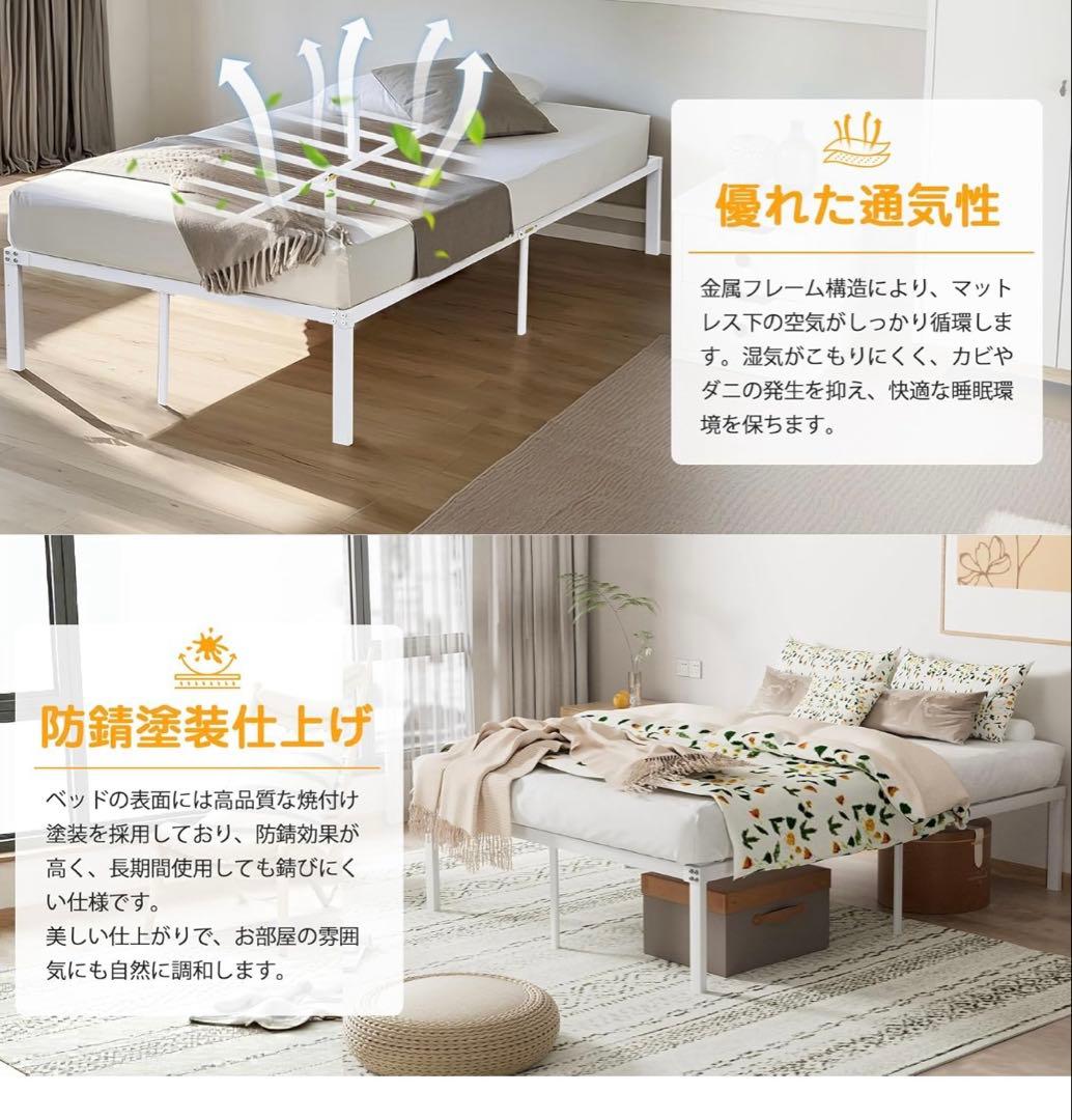 【新品未開封】ベッドフレーム セミダブル ホワイト シンプル