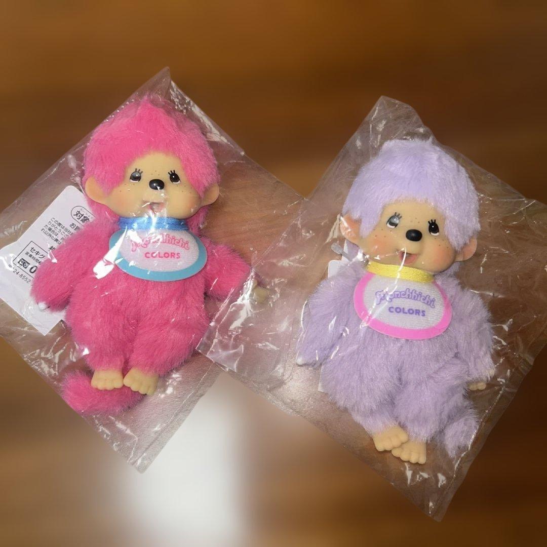モンチッチCOLORSチェーン付きマスコットパープル＆ピンク2点セット