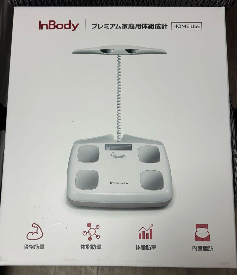 InBody インボディ Dial H20N プレミアム体組成計 ソフトホワイト