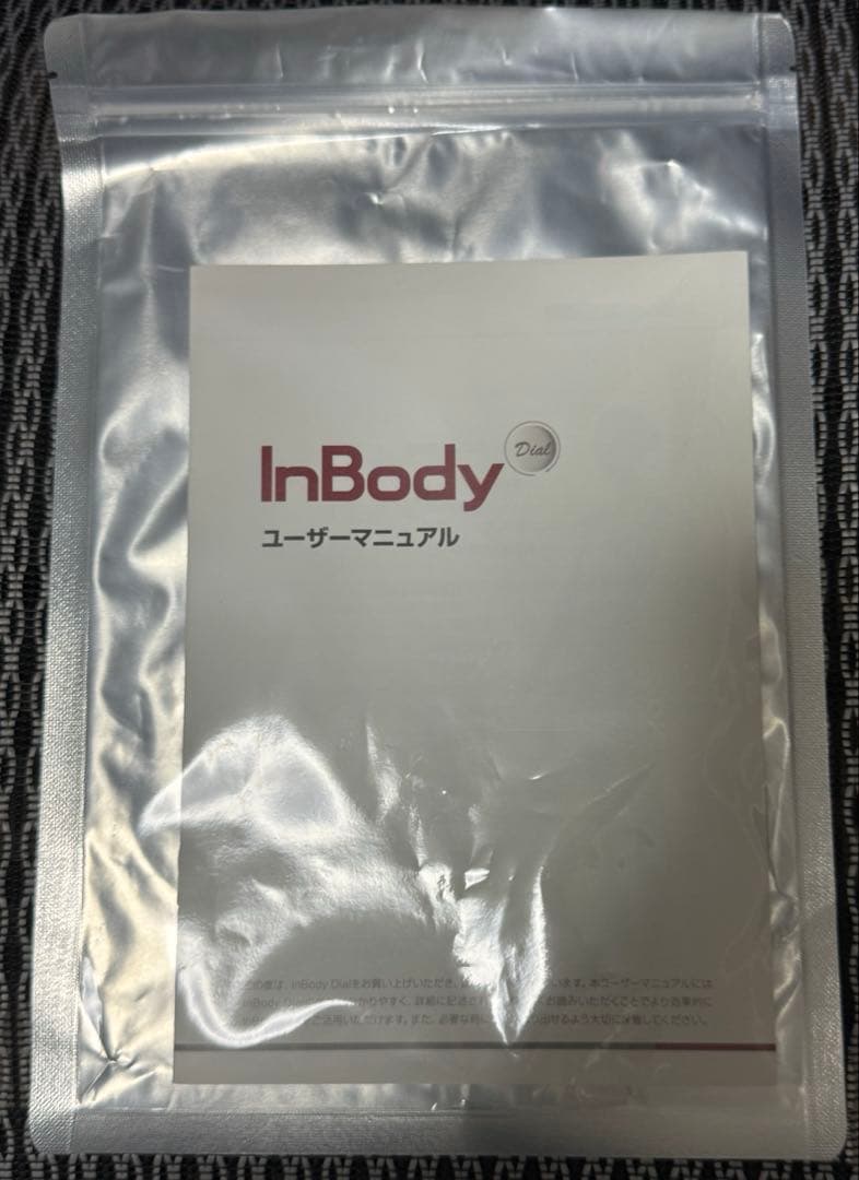 InBody インボディ Dial H20N プレミアム体組成計 ソフトホワイト