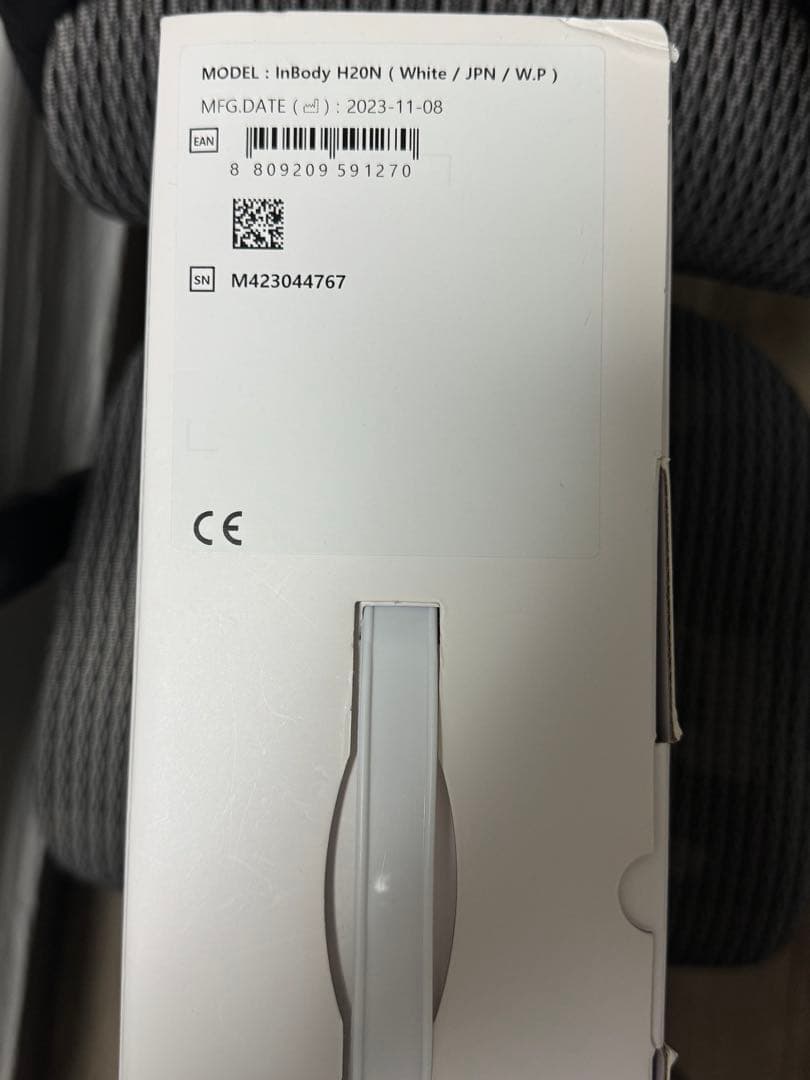 InBody インボディ Dial H20N プレミアム体組成計 ソフトホワイト