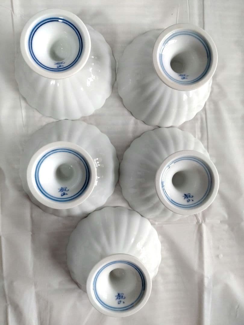 有田焼　賞美堂　観山　白磁　菊割皿揃5枚　高台鉢揃5個セット