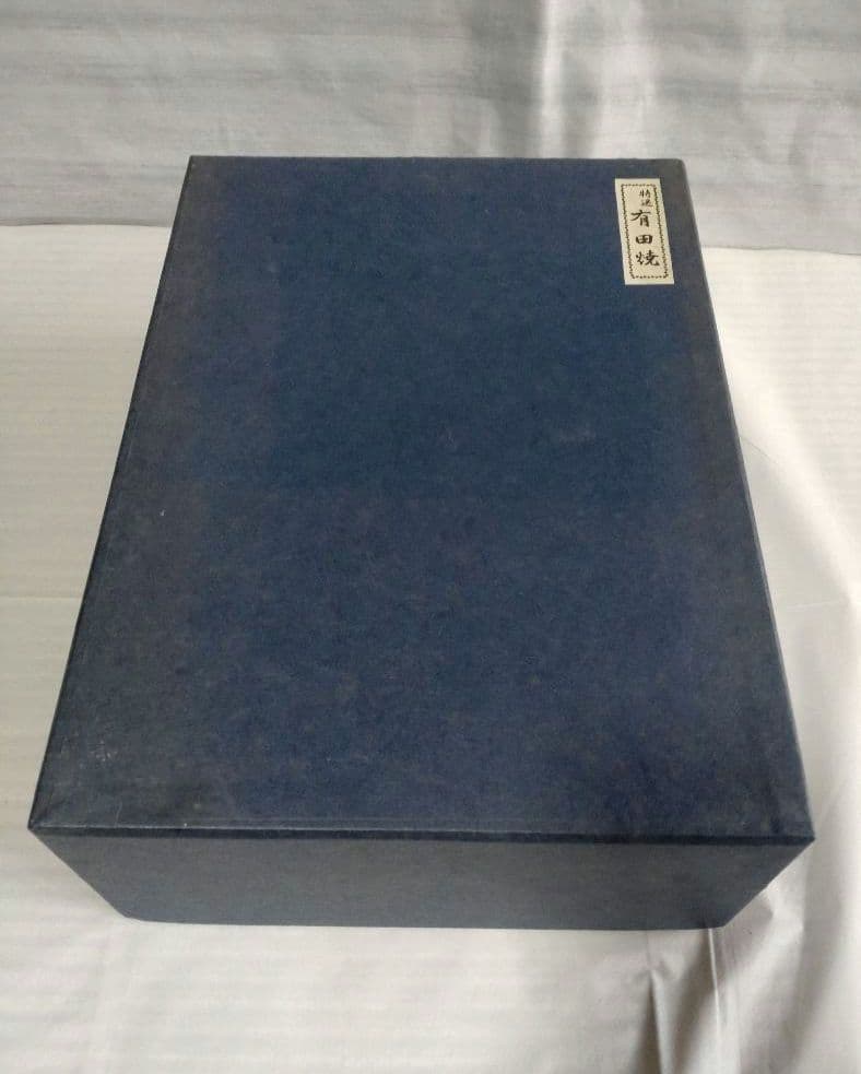 有田焼　賞美堂　観山　白磁　菊割皿揃5枚　高台鉢揃5個セット