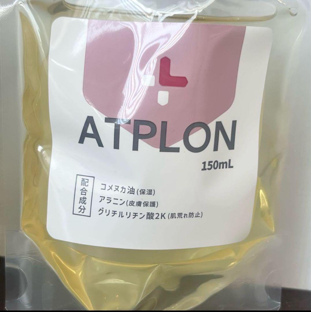 ボディーソープ アトピロン子供 大人 アトピー スキンケア 皮膚炎 敏感肌 抗菌