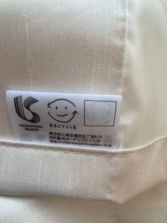 川島織物　オーダーカーテン・レースカーテン　セット