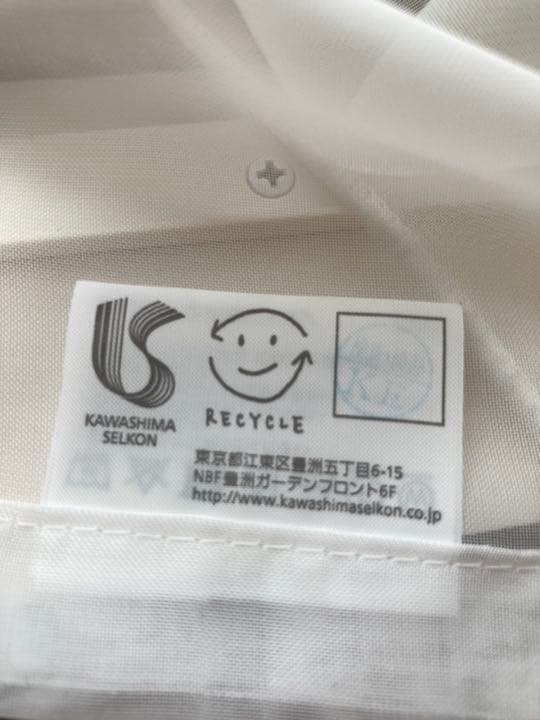 川島織物　オーダーカーテン・レースカーテン　セット