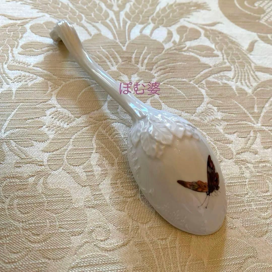 KPMベルリン】レリーフ／ソースボート＆レードル／「印象派 印象主義