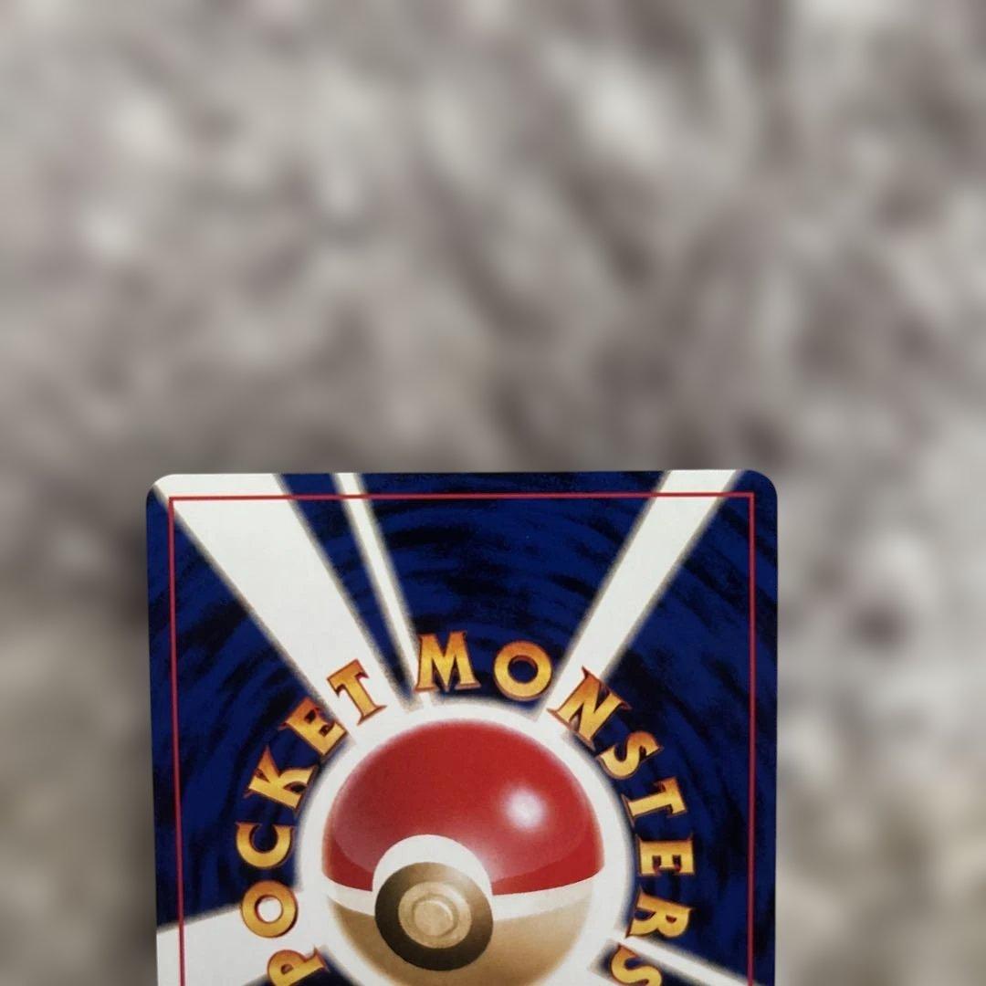 わるいハッサム　旧裏　極美品　センタリング⚪︎