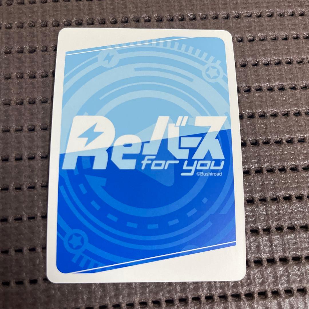 Reバース 七陰第一席 アルファ SP 陰の実力者になりたくて！