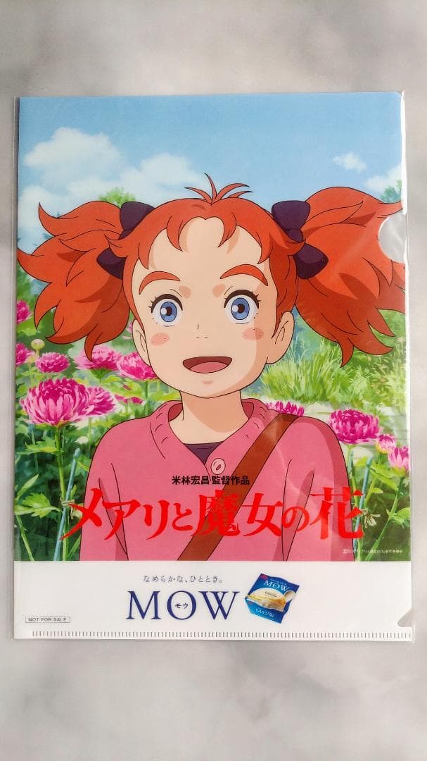メアリと魔女の花 米林宏昌監督作品 A4クリアファイル MOW - メルカリ