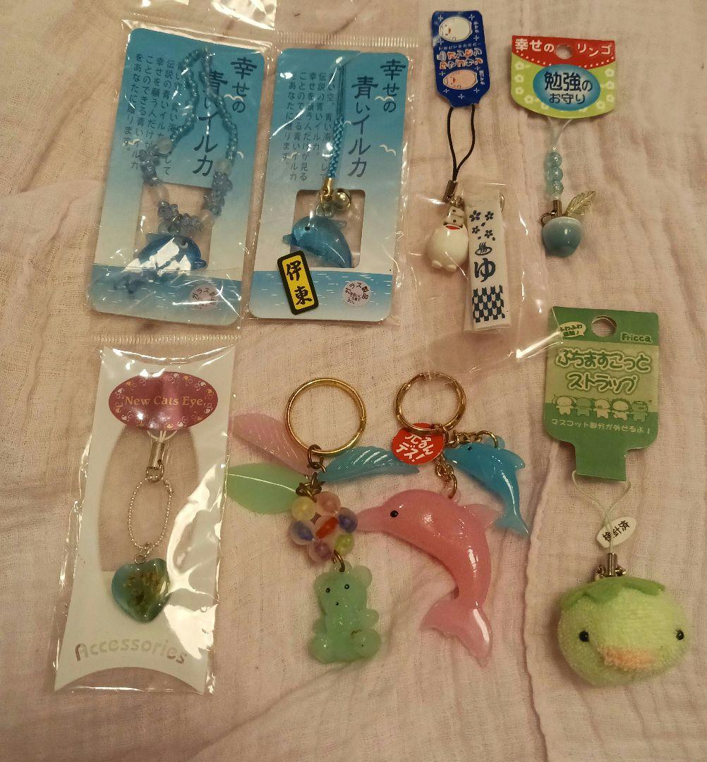 平成レトロ お土産ストラップ キーホルダー まとめ売り 8点セット バラ