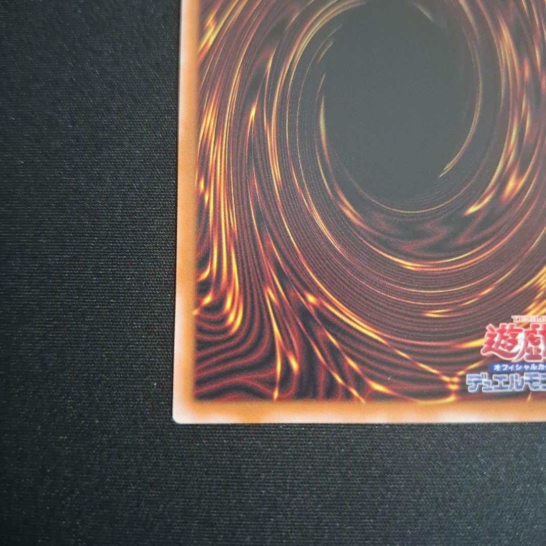 遊戯王　エルシャドールメシャフレール　プリシク