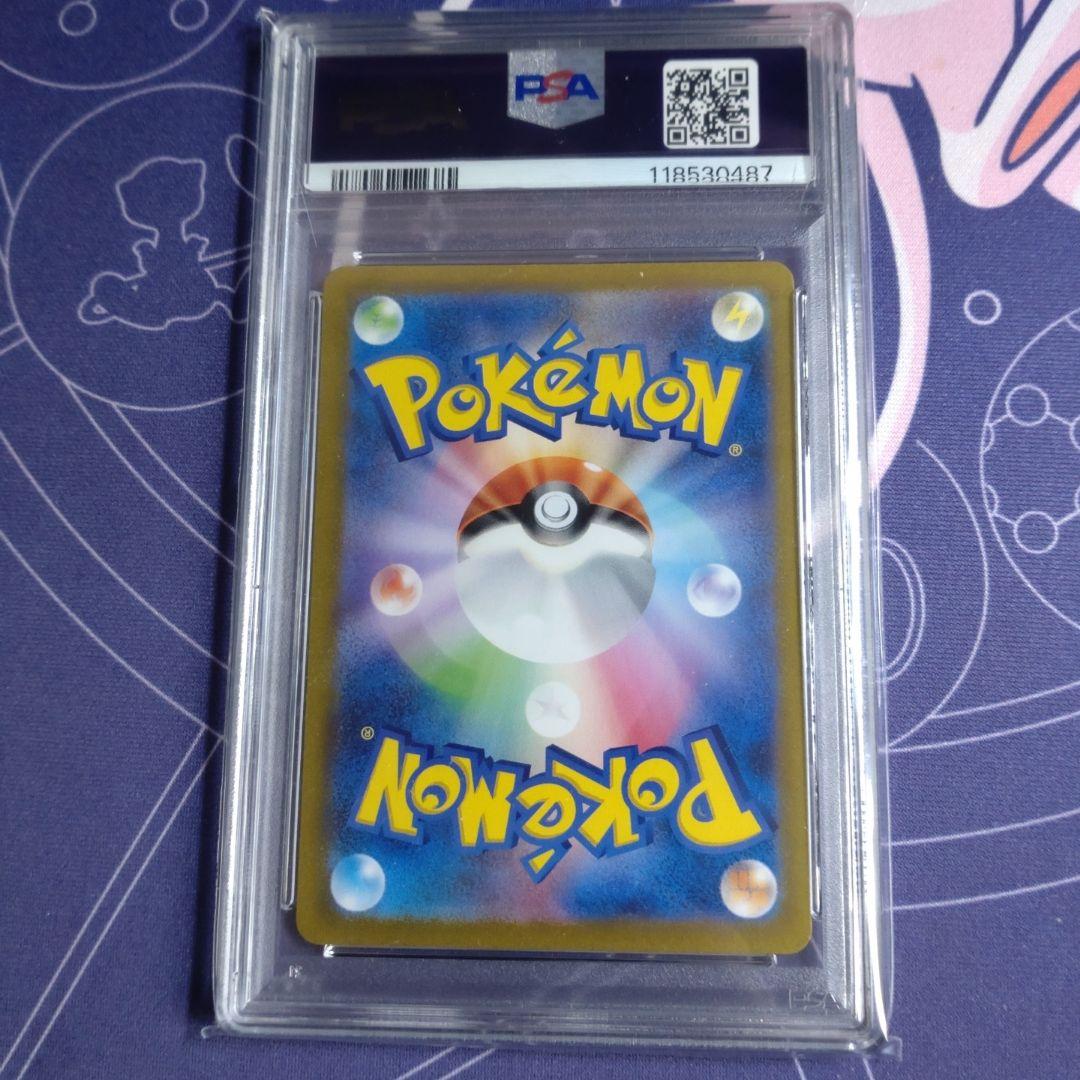 ポケカ】イッカネズミ AR PSA10 クレイバースト 081/071 - メルカリ