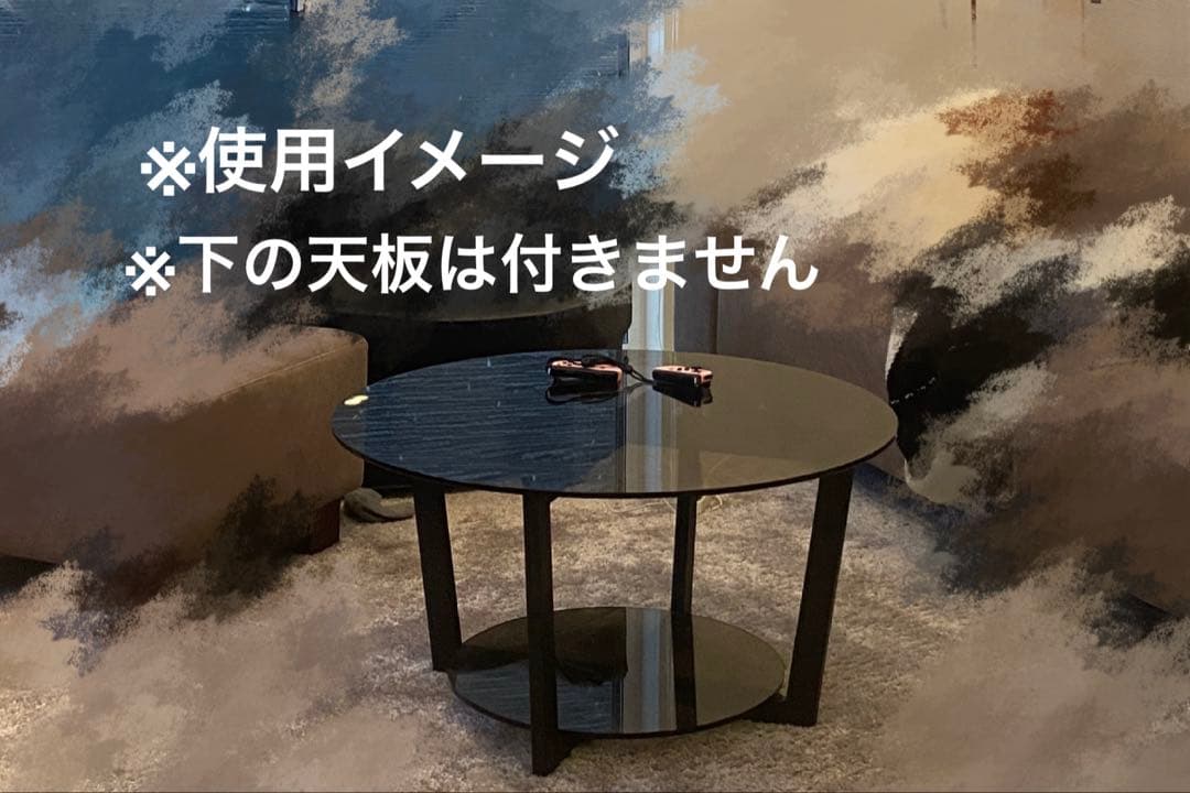 センターテーブル　黒　ガラス　美品