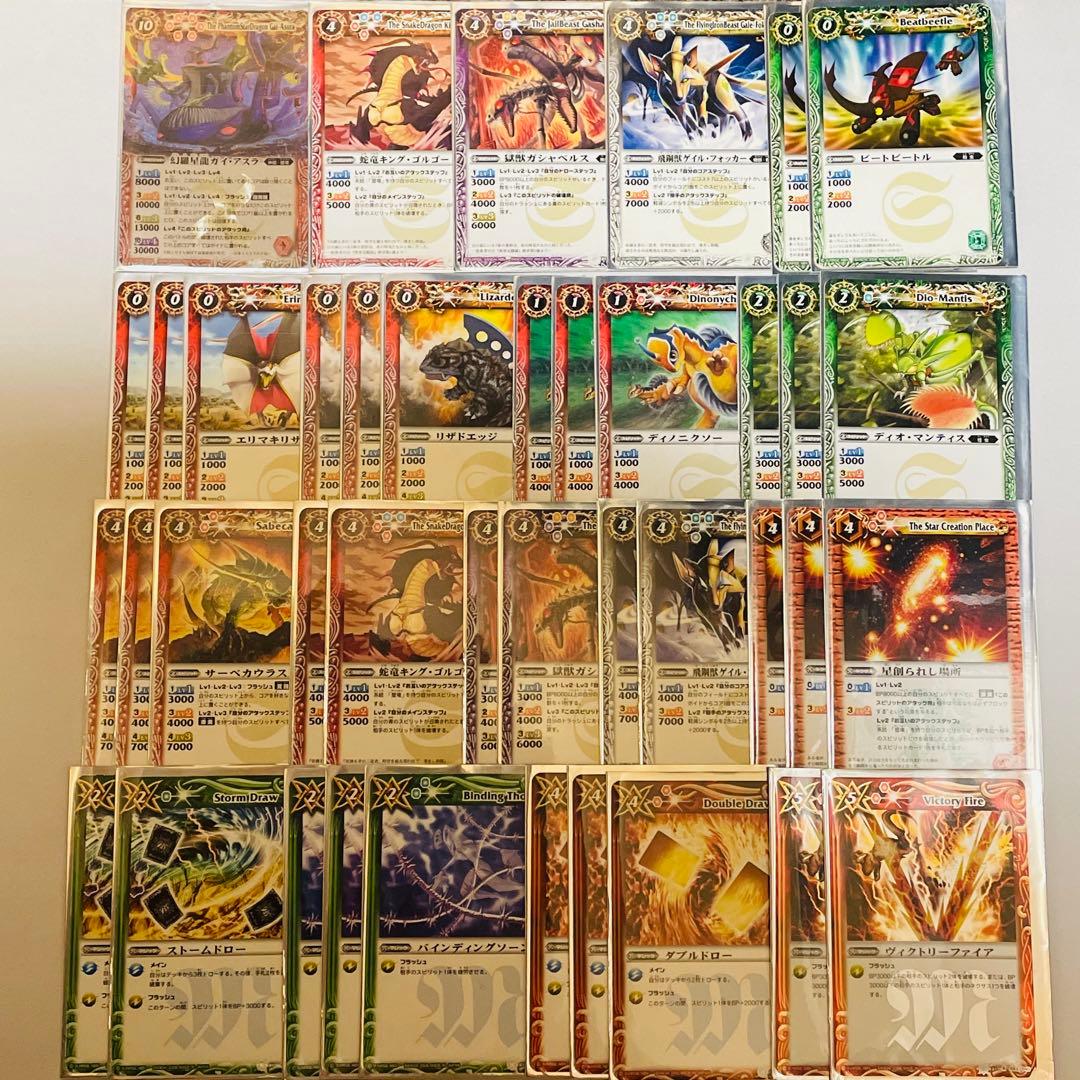 バトスピクラシック 異界王 再現デッキ ファンデッキ キャラデッキ