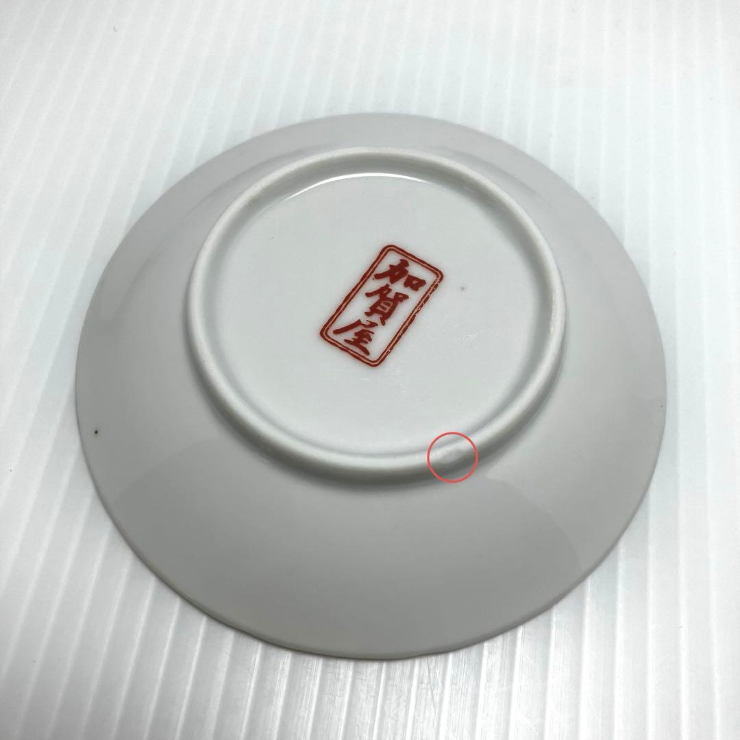 未使用 九谷焼 第壱陶器 第一陶器 黄地花鳥図 銘々皿 取り皿 5枚セット