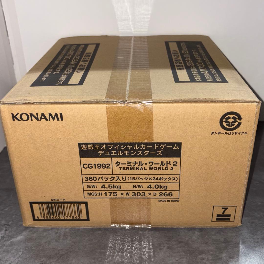 遊戯王 デュエルモンスターズ ターミナルワールド2 未開封 1カートン
