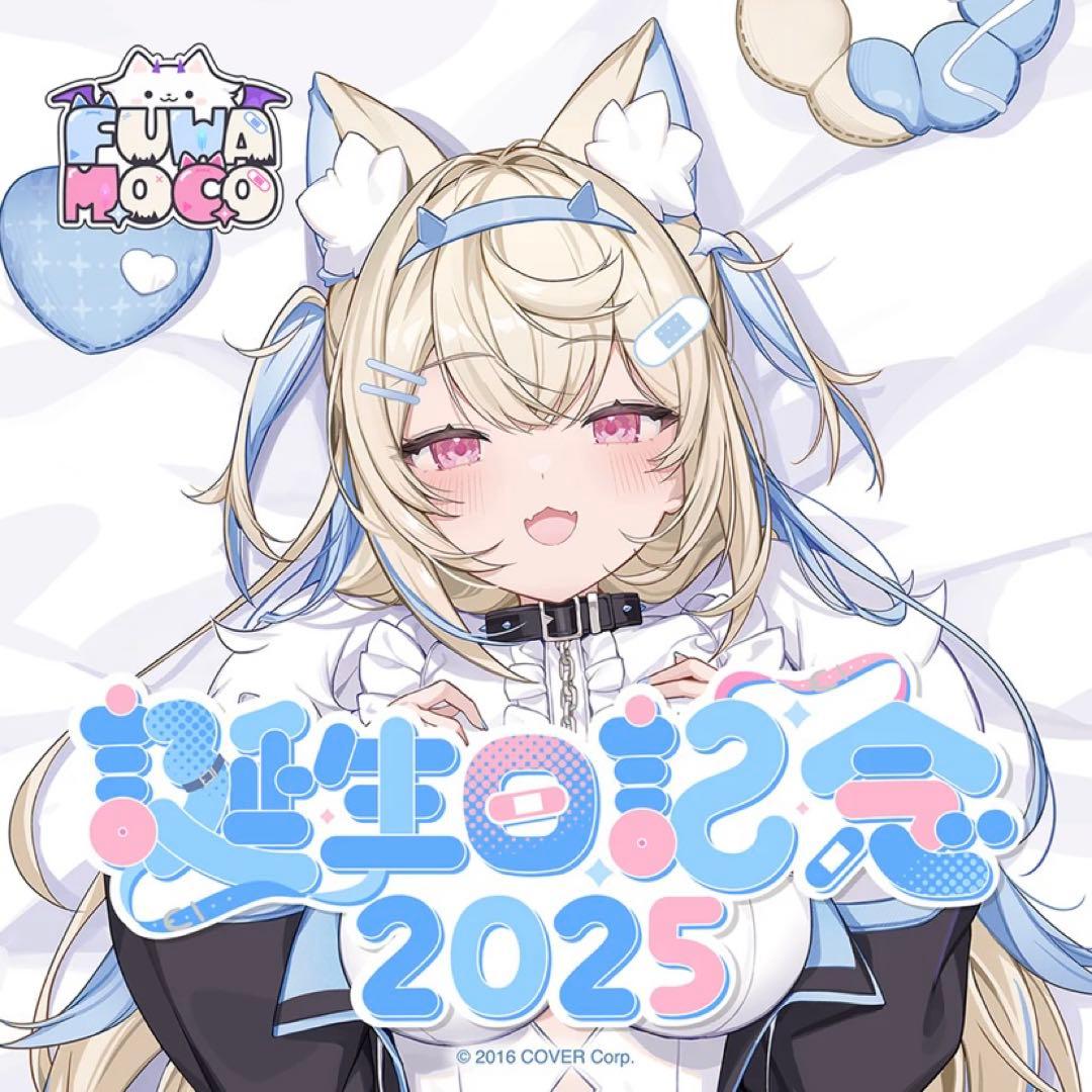 ホロカ プロモ フワワ・アビスガード 誕生日記念 2025 - メルカリ