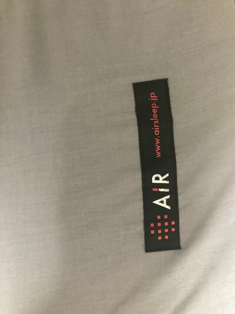 さすライダー　引取　配達限定】西川エアーマットレス　 ベーシッダブル