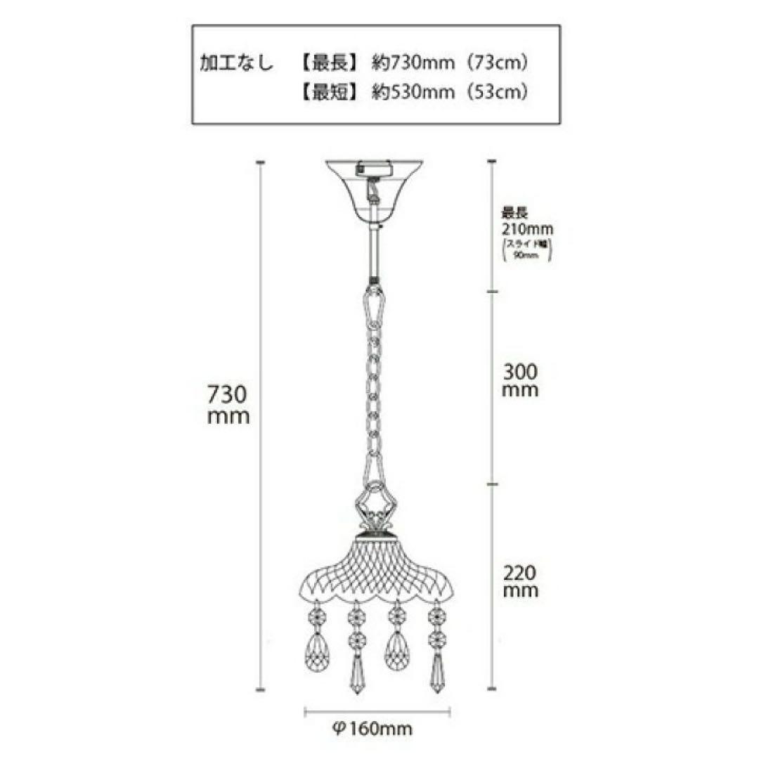 アスフォー・クリスタル使用 ロレプチシャンデリア
