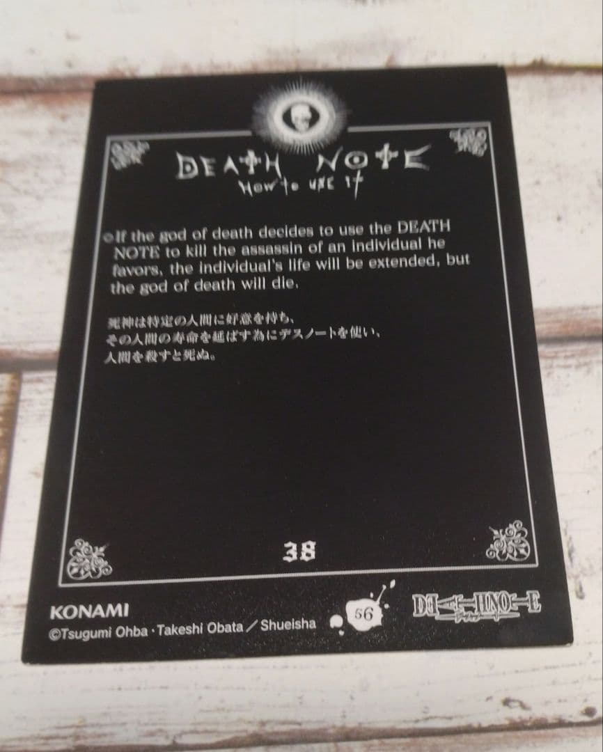 DEATH NOTE トレーディングカード ニア＆メロ 38 - メルカリ