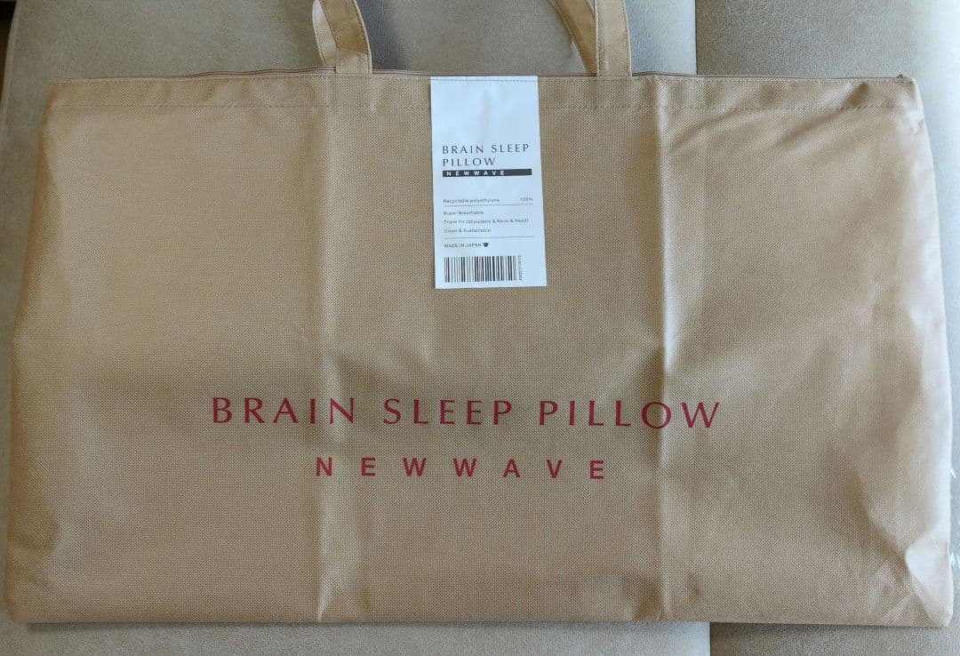ブレインスリープピロー　ニューウェーブ