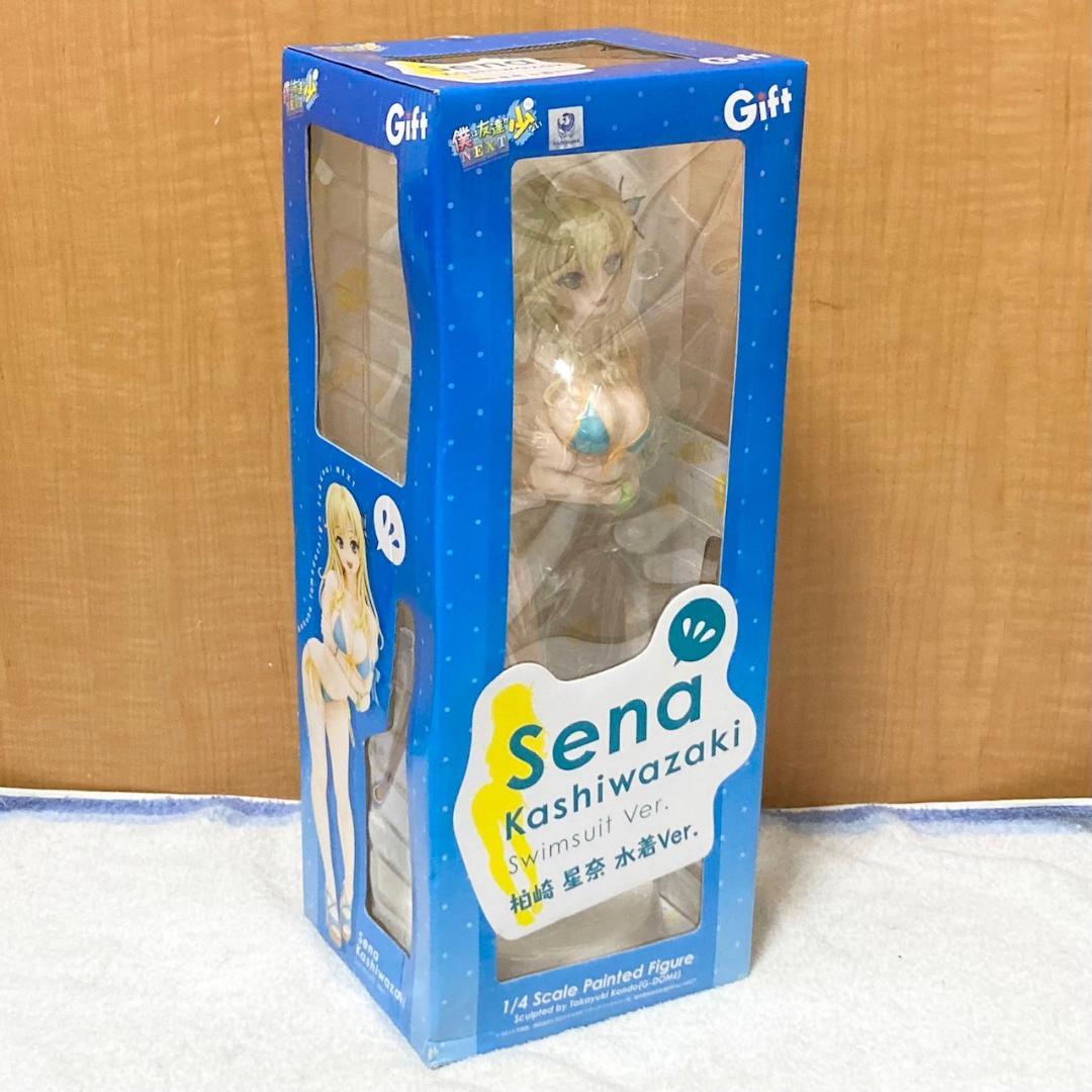 未開封 僕は友達が少ないNEXT 柏崎星奈 水着Ver. 1/4 フィギュア