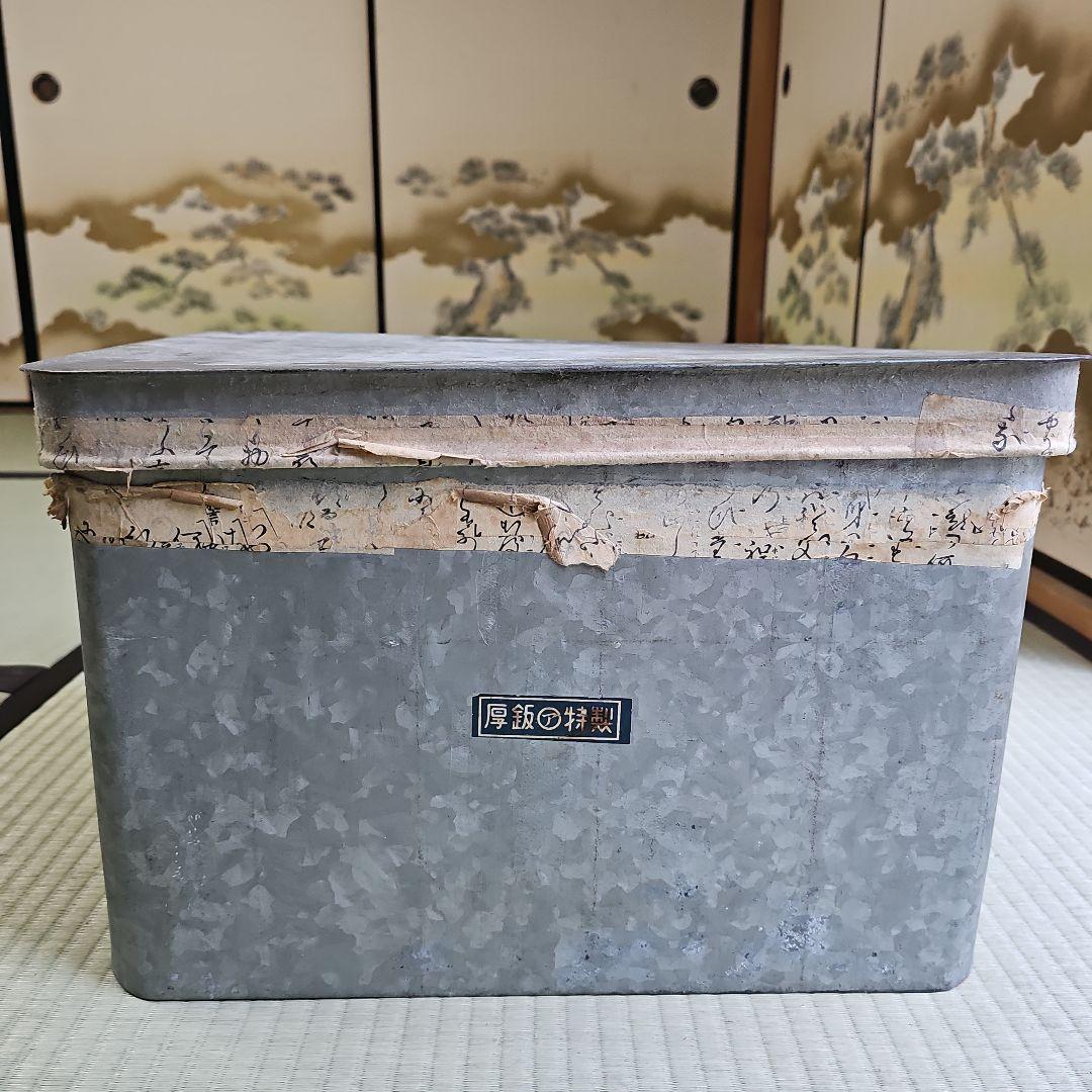 初期昭和レトロ/1950年代物】別注ブリキ製品収納ボックス ブリキ缶 厚鈑特製
