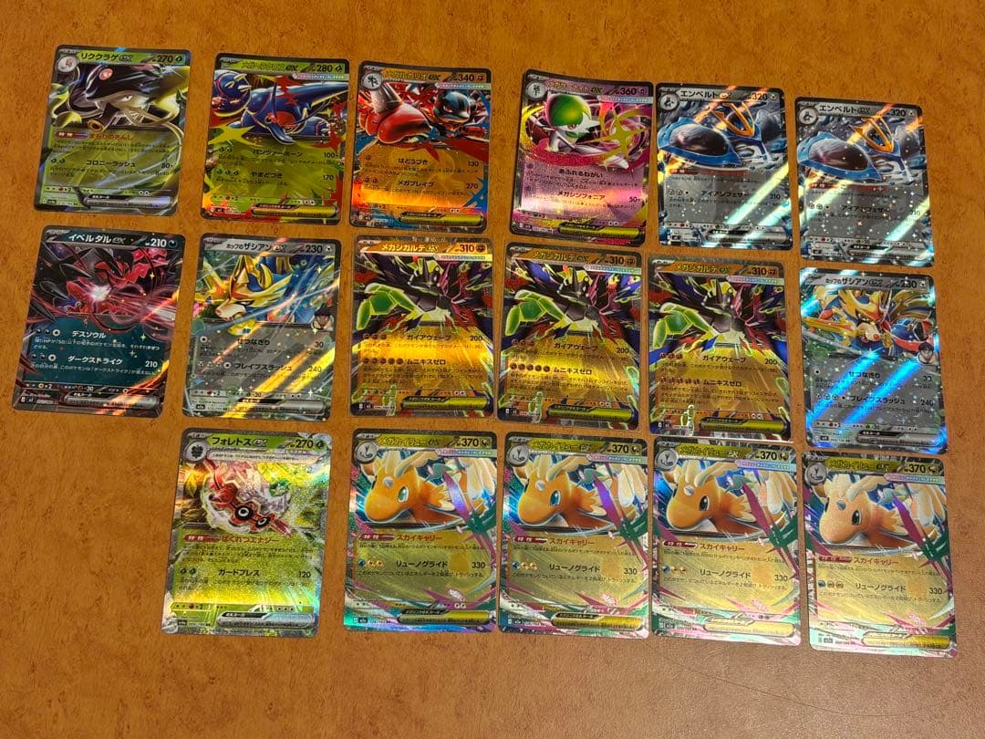 ポケモンカード ホロカード 17枚セット - メルカリ