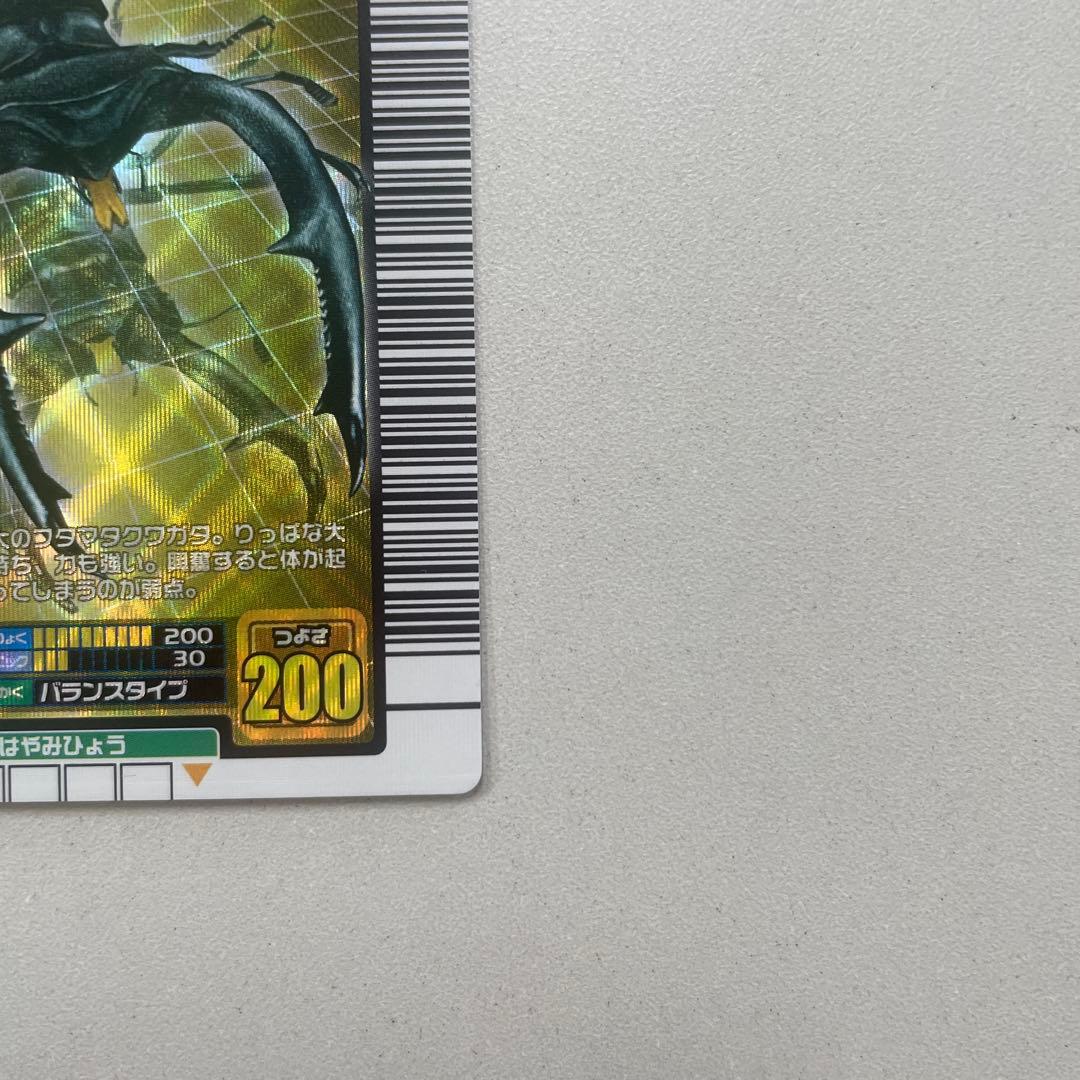 ムシキング マンディブラリスフタマタクワガタ 2003 初代カード 034