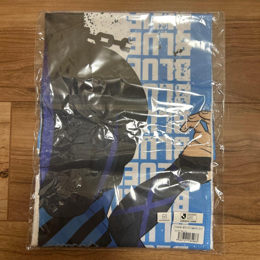 ブルーロック　川崎フロンターレ　糸師凛　マフラータオル