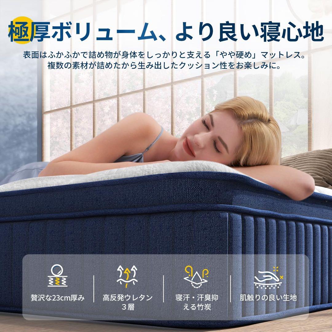 スプリングマットレス ホワイト/ネイビー クイーンサイズ