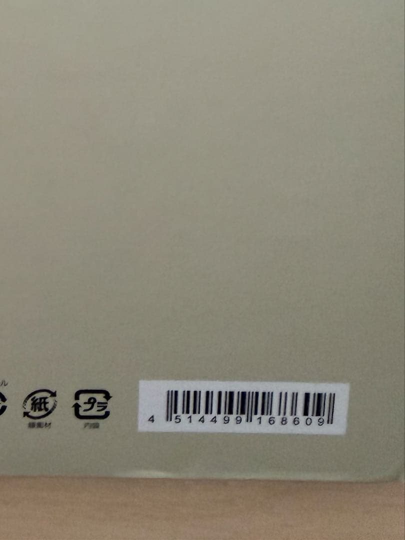 【新品未使用未開封】BRUNOスタンドハンディブレンダー