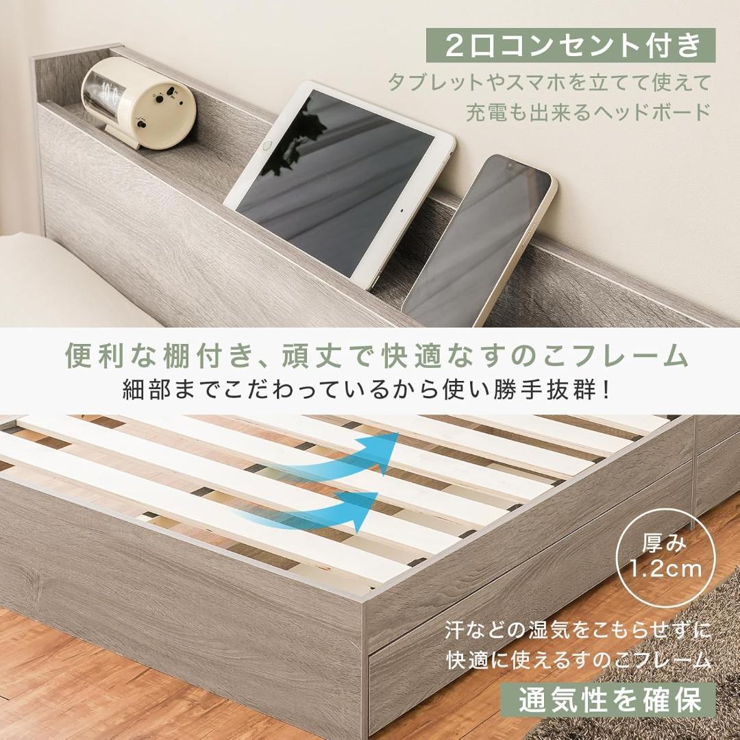 NEO CRASY 宮付き 収納 ベッド シングル (シングル, ナチュラル)