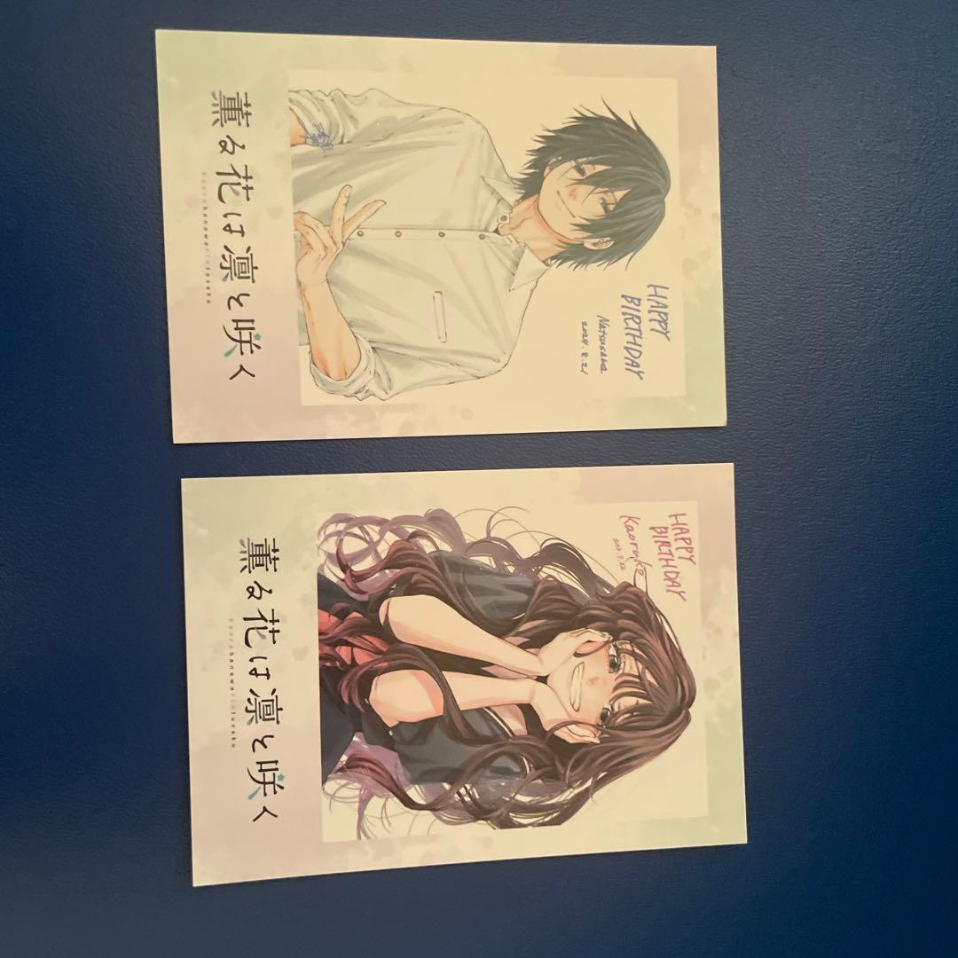 夏沢朔 和栗薫子 薫る花は凛と咲くTSUTAYA特典 チェキ風イラストカード