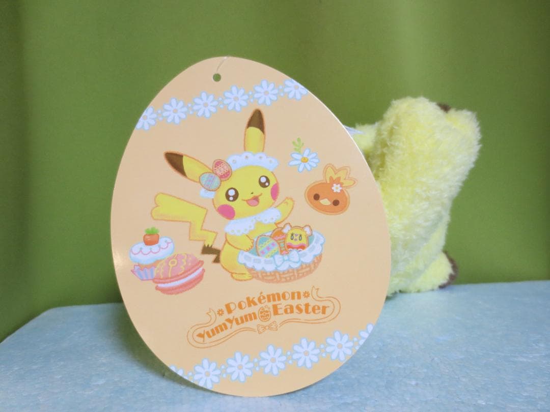 新品 ポケモンセンター オリジナルぬいぐるみ イースター ピカチュウ