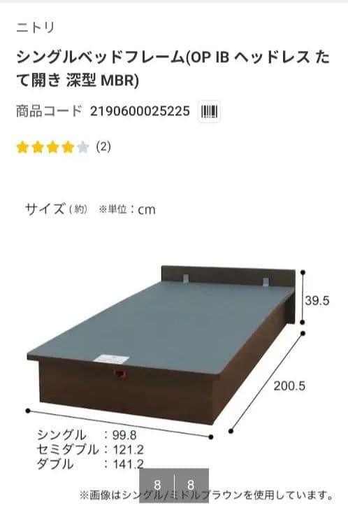 シングルベッドフレーム ヘッドレス 油圧たて開き 深型 送料込