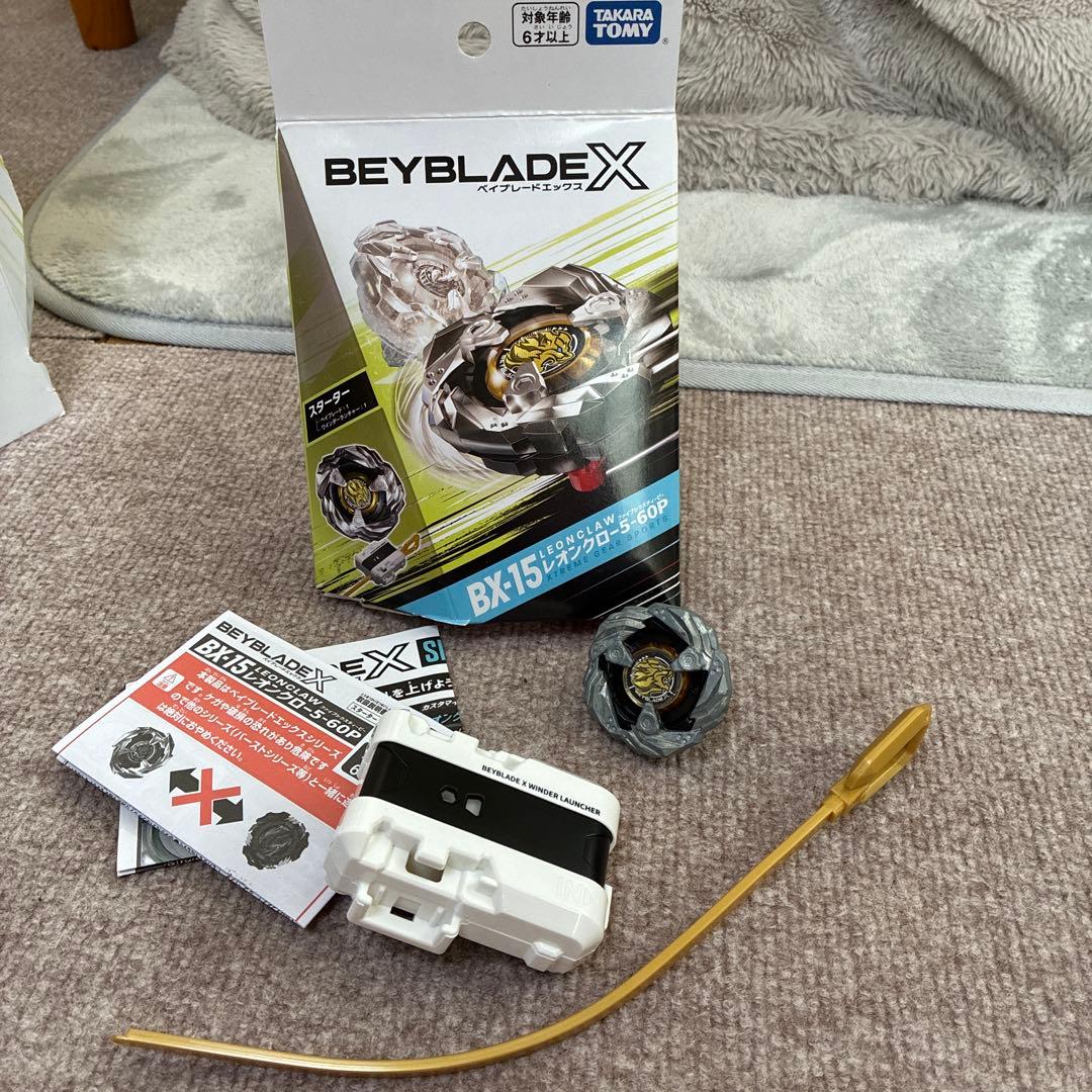 BEYBLADE X】ベイブレードX まとめ売り - メルカリ
