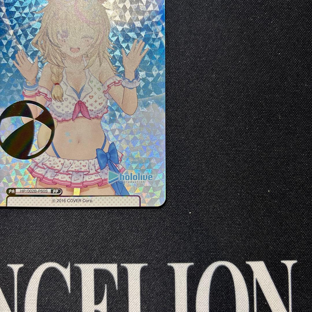 PR 尾丸ポルカ ホロライブ