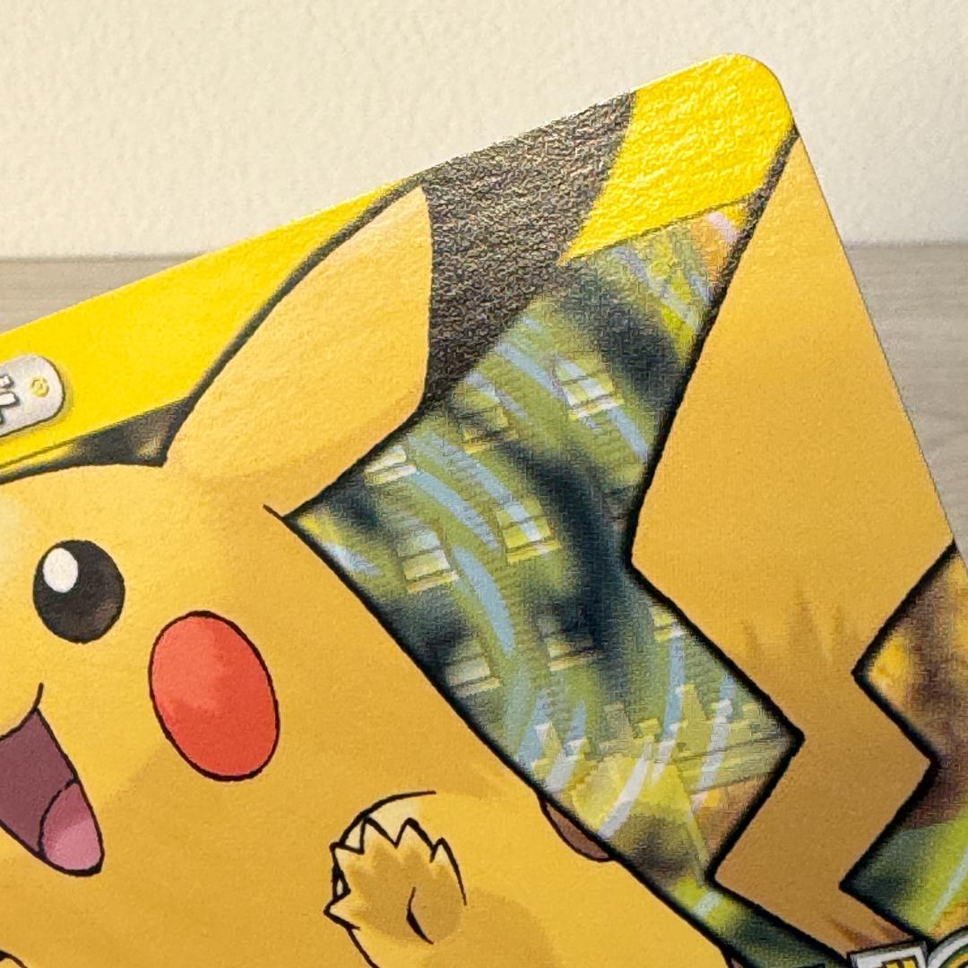 ピカチュウ バトルカードe+ファイアレッド・リーフグリーン 激レア eカード