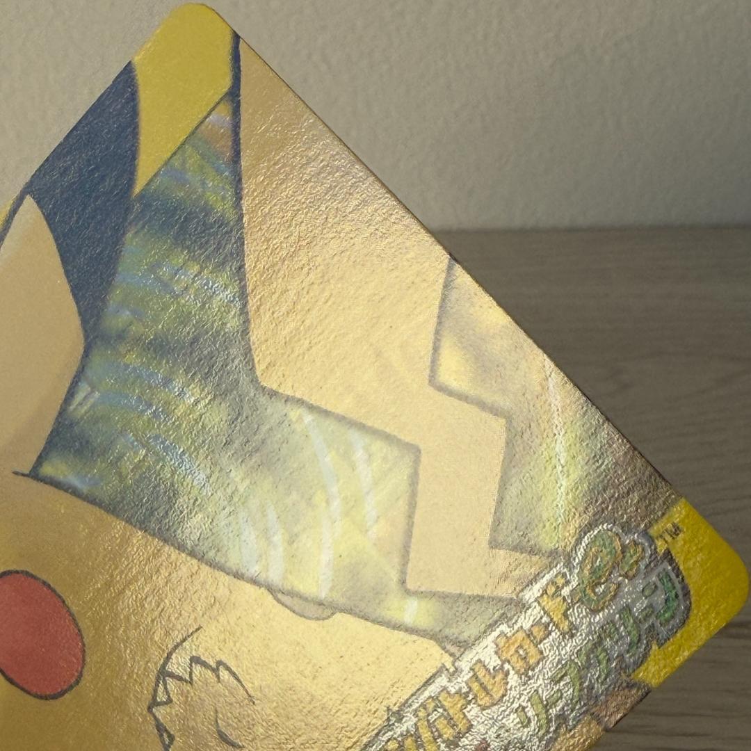 ピカチュウ バトルカードe+ファイアレッド・リーフグリーン 激レア eカード