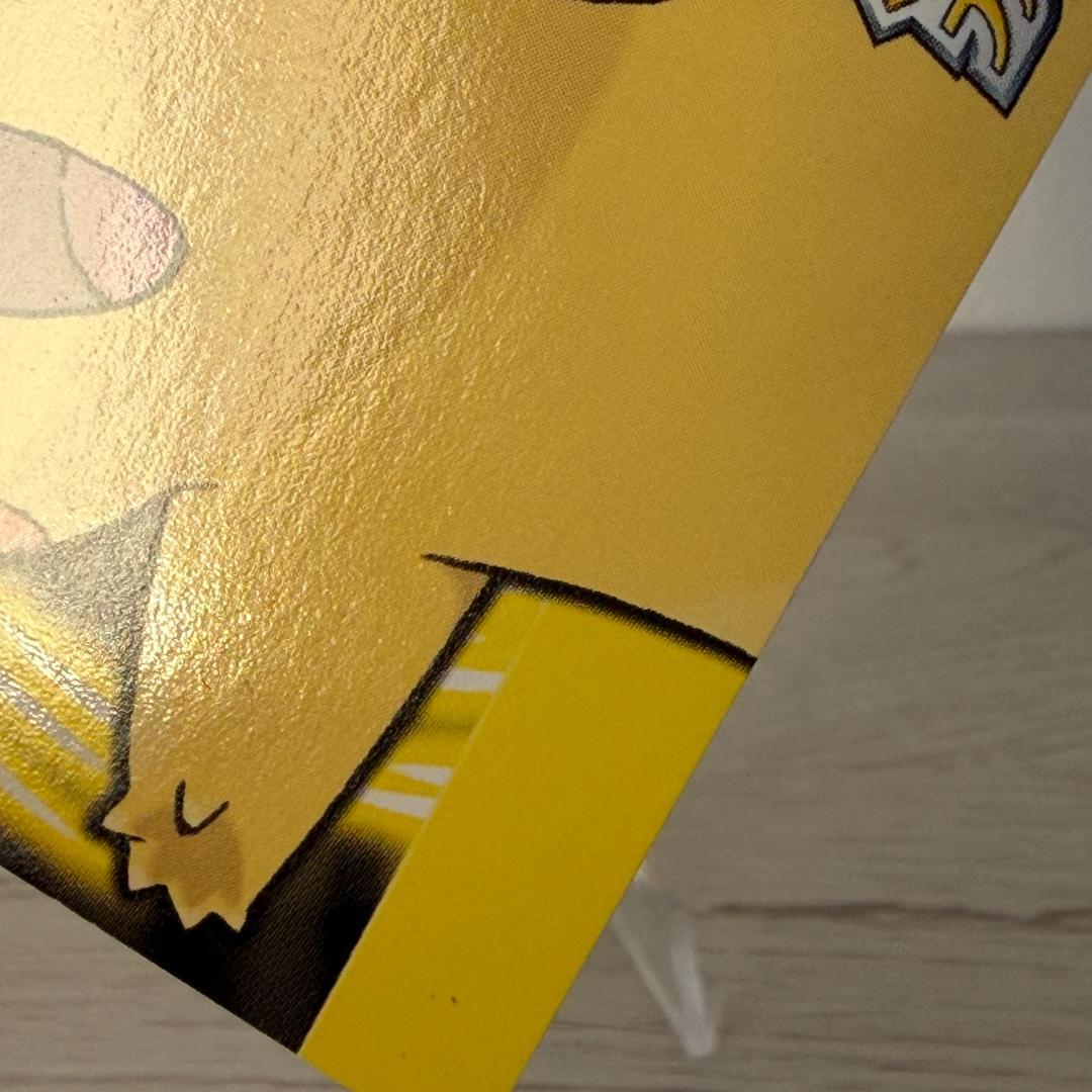 ピカチュウ バトルカードe+ファイアレッド・リーフグリーン 激レア eカード