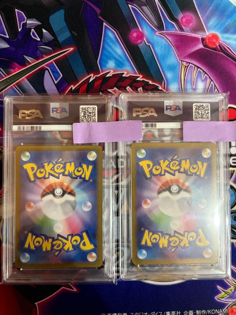 ナンジャモのカイデン、ドッコラー　psa10